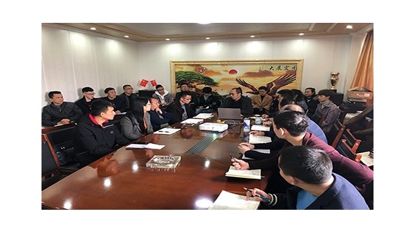 歡迎羅教授來(lái)太萌集成墻面公司進(jìn)行培訓(xùn)演講